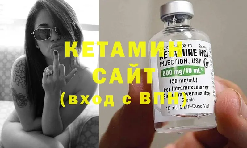 закладка  Кировград  omg ТОР  КЕТАМИН ketamine 