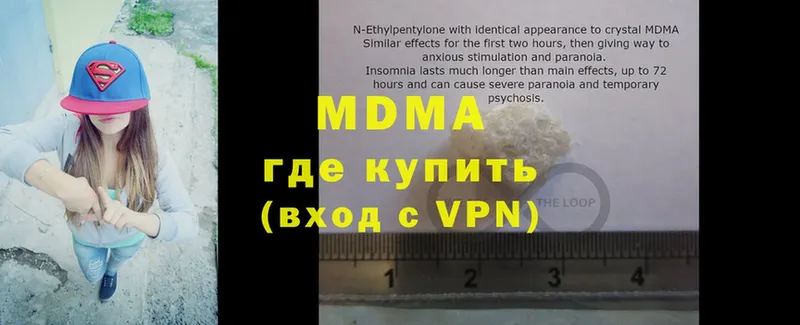 MDMA VHQ  что такое   Кировград 